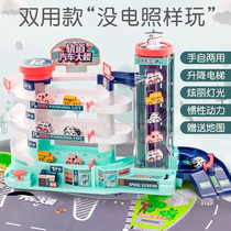  Car parking lot building rail car toy Adventure big break boy toy Birthday June 1 gift