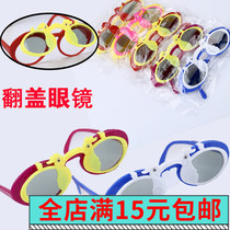 2020 street stall toys children cartoon cute glasses flip sunglasses fun small one yuan night market wholesale can lift cover