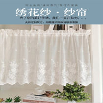 Korean style pastoral bottom edge waves white half curtain curtain curtain curtain American country kitchen curtain partition