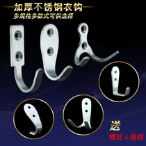 Add thick heart stainless steel single hook door back hanging hook Bathroom coat hook Wardrobe hook Wall hanging small single hook
