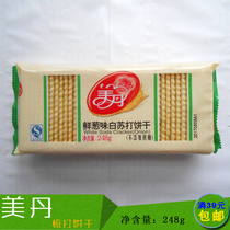 Meidan scallion flavor White soda biscuits cane sugar-free biscuits 248g crispy biscuits savory snacks Snacks food