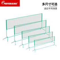  Badminton net rack Portable standard net competition household ball mobile simple folding outdoor ball net rack Tennis net