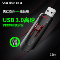 sandisk SanDisk USB 16g high speed USB3 0 flash drive CZ600 genuine business encryption telescopic backup system fashionable computer USB disk 5-year warranty