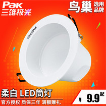 Three majestic extremely light LED cylinder light soft white 3w5W7W Living room lamp Deep hidden anti-glare 3 inch 3 5 inch 4 inch embedded dongle light