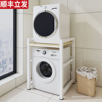 Washing machine shelf Drum dishwasher shelf Home dual-use floor-to-ceiling balcony Double-layer dryer top stacking rack