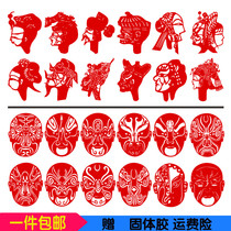 Traditional paper hollow window grille Paper-cut Peking Opera Facebook Childrens kindergarten Red rice paper sticker decorative painting Chinese style