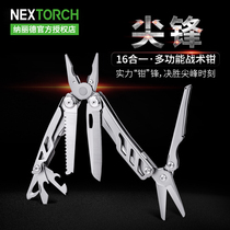 NexTool Nato warship Pro multifunction folding tool pliers NEXTORCH Naride cusp combined pliers
