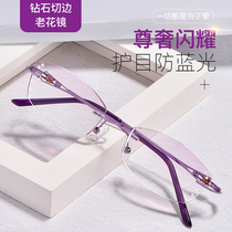 When there is no box old flower mirror lady elegant diamond cut edge old mans radiation protection blue light anti-fatigue old light glasses