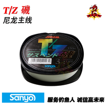 Japan imported SANYO TZ SANYO sea fishing half floating water long-distance nylon line Main Line