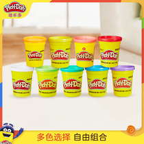 Peledo single cup new version of color puree single pot cup safe and non-toxic plasticine childrens creative educational toys