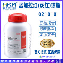  Bengal red (Tiger red)Agar BR250g dry powder medium Guangdong Huankai 021010 