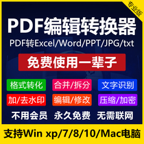 PDF to Word ppt excel Image Scan software Permanent pdf Editor Modify Merge Split Converter Format Convert to editable document Remove watermark online