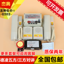 Elevator three-way call five-party intercom system Deling NKT NBT wireless building intercom host phone accessories
