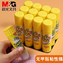 Morning light solid glue High viscosity childrens students with formaldehyde-free jelly transparent glue glue stick pen kindergarten 8g manual strong solid glue 36g non-toxic 21g Korea pen-shaped office special