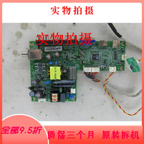 Disassemble Chuangwei 32E200E main board 715G6619-C01-002-004N screen TPT315B5-WX228 Xin