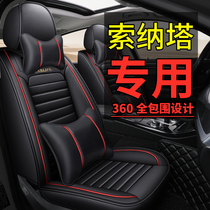 Beijing Hyundai Sonata Ten Generations Nine Generations Eight Generations New and Old Special Car Cushions All-inclusive Four Seasons Universal Seat Cover