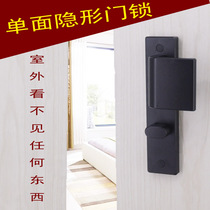 Invisible door lock single-sided lock dark lock indoor bedroom background wall door hidden door handle double-sided invisible door lock Black