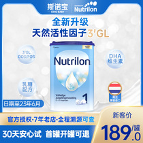 Dutch version Bull milk powder 1 paragraph Nouber Newborn baby infant formula One paragraph 800g There are 2 paragraphs 3 paragraphs 4