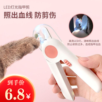 Pet Fingernail Sheared Light Kitty Dogs Nail Clippers Anti-Grip Photos Blood Line Special Japan Cut Nail Clippers God
