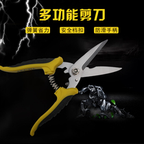 Electrical Industrial Scissors Multifunctional Stainless Steel Household Gardening Electrical Scissors Deliyou TU-727