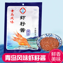 Shrimp Seed Sauce Qingdao Flavor Shrimp Sauce Shandong Tsingtao Shrimp Sauce Special Produce Shrimp Sauce Ready-to-use 80g