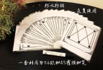 Young Xiao Xiguo Street bid farewell to mobile phone computer game one stroke stroke problem solving ability and concentration training summer