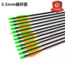 Archery equipment glass fiber arrow Bow Arrow Rod composite reverse bow competitive Arrow Hall entry practice arrow branch 6 08 0 outer diameter