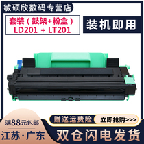 Applicable Lenovo LT201 Ink Cartridge S2001 S1801 M1840 M1851 M2040 M2051 F2070 F2071H 