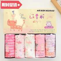 children underwear cotton briefs baby girls panty set 5 pcs