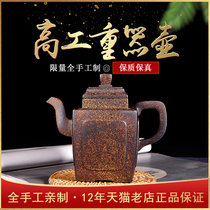 Yixing purple clay pot pure handmade teapot tea set high engineering raw ore tiger skin gold sand big product wood burning Sifang tekui pot