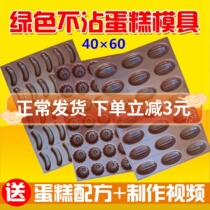 Teflon is not stained with baking pan commercial non-stick cake molds without water crispy skin plucked chicken cake Rectangular Oval Floral Die