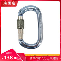 Singing Roc Solok OZONE O-lock rock climbing protection lock