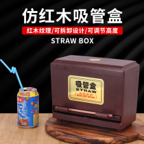 Straw storage box Restaurant commercial bar ktv automatic straw box Straw box Plastic straw box