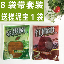 Bath Zhixuan apple cider vinegar red wine bath bath bath special body moisturizing vinegar bath counter