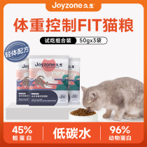 The whole price of cat grain weight control cat food prevention obese cat food care food test food packaging 150g