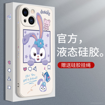 Ultra Cute Stars Dreveal Apple 13 Phone Shell 12 Lovers iphone12pro Apple 11pro Anti-Fall Xs Full Package 13pro Max Personality Tide Xr Liquid Silicone Mi