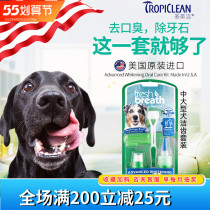 American original imported multi-beauty pooch Large Canine Teeth Suit 3D Gel 59ml 59ml Essence 29ml Whirlpool