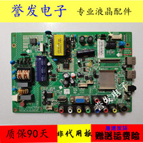 Original Concordo LED32F2000E 3300CE 1100CF motherboards 35017303 fit screen 88YT 101YT