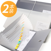 Deli paper organ bag Multi-layer folder Student document bag folder Paper storage bag Financial note package Check folder storage box Paper finishing artifact Office data book