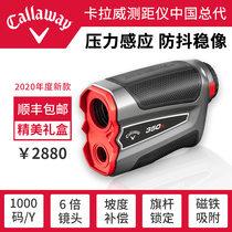 Callaway Callaway Golf Rangefinder High Precision Laser Slope Electronic Caddy Telescope 350TL