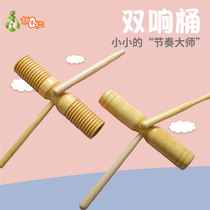 Orff percussion instrument high and low bass double ring large childrens music school kindergarten teaching aids log double ring barrel