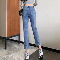 2021 spring and summer new high waist split straight jeans womens versatile stretch small cigarette pipe pants nine-point pants