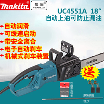 Makita electric chain saw UC4551 high power 18 inch logging saw electric saw cutting wood chain chain saw