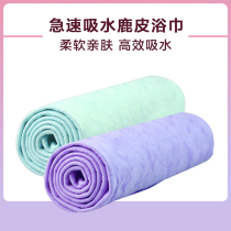 Pet Supplies Pooch Towel Bath Towels Teddy Imitation Deer Leather Kitty Bathing Dry Water Absorbing Towel Thickening Big