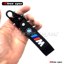 BMW BMW BMW M Power keychain motorcycle key embryo click latte R nineT R1200GS locomotive