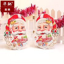 Huachi Santa Claus three-dimensional double-sided stickers window lintel decoration stickers Christmas decorations stickers