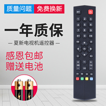 Suitable for AMOi Amoi Taitung factory LCD TV LE-8822A M3217AW