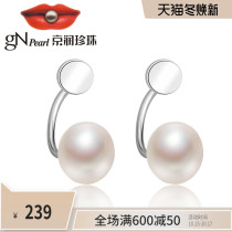 Jingrun pearl earrings still interesting silver inlaid white glare 7-8MM freshwater pearl earrings earrings a pair of wear 1