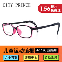 Children myopia glasses frame ultra-light silicone girl boy send elastic band primary school sports glasses frame TK6107