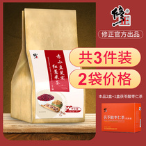 3 boxes of decoration positive red beans and jobs tears gorgon tea Red beans and jobs tears tea Tartary buckwheat camellia tea combination official